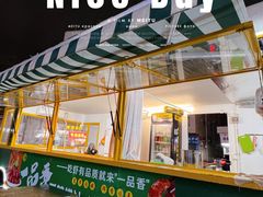 -虎门国际购物中心