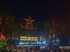 -长鹿旅游休博园