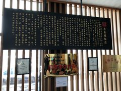 门面-燕春楼(海河华鼎店)