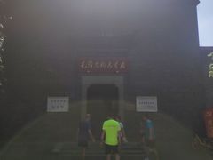 -毛泽东同志旧居