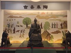 -皖西博物馆