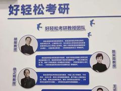 -新航道雅思托福·留学·考研培训(人民广场校区)