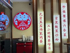 -满园烤鸭·春饼(太原街万达店)