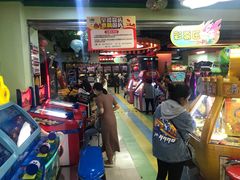 -爱玩嘉年华(成都北城天街店)