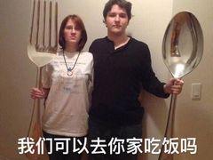 -韩香福烤肉庄园(荣成店)