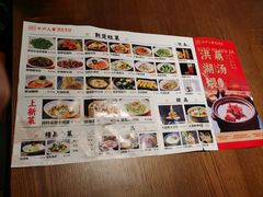 -小户人家(循礼门南国中心店)