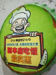 -钉格