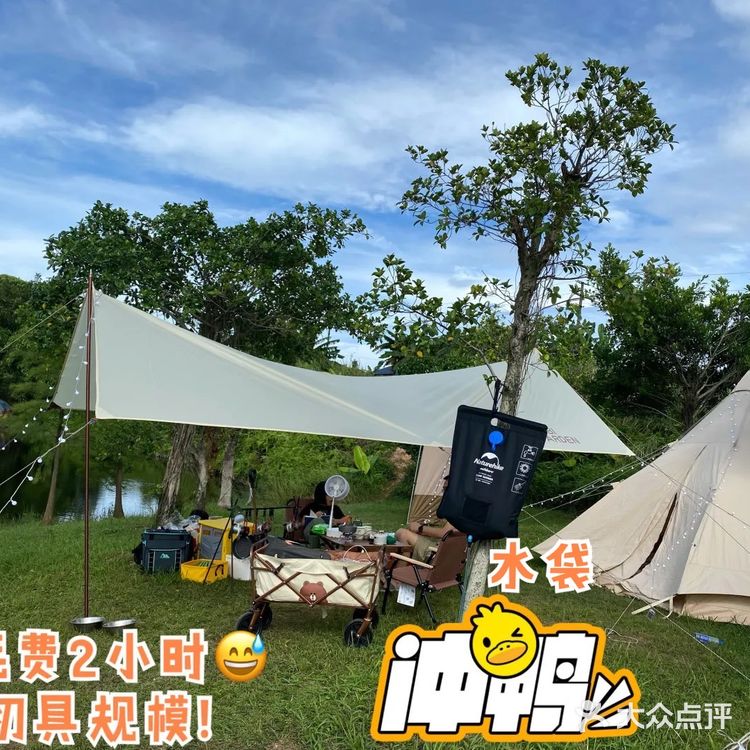 野营之松山湖站！