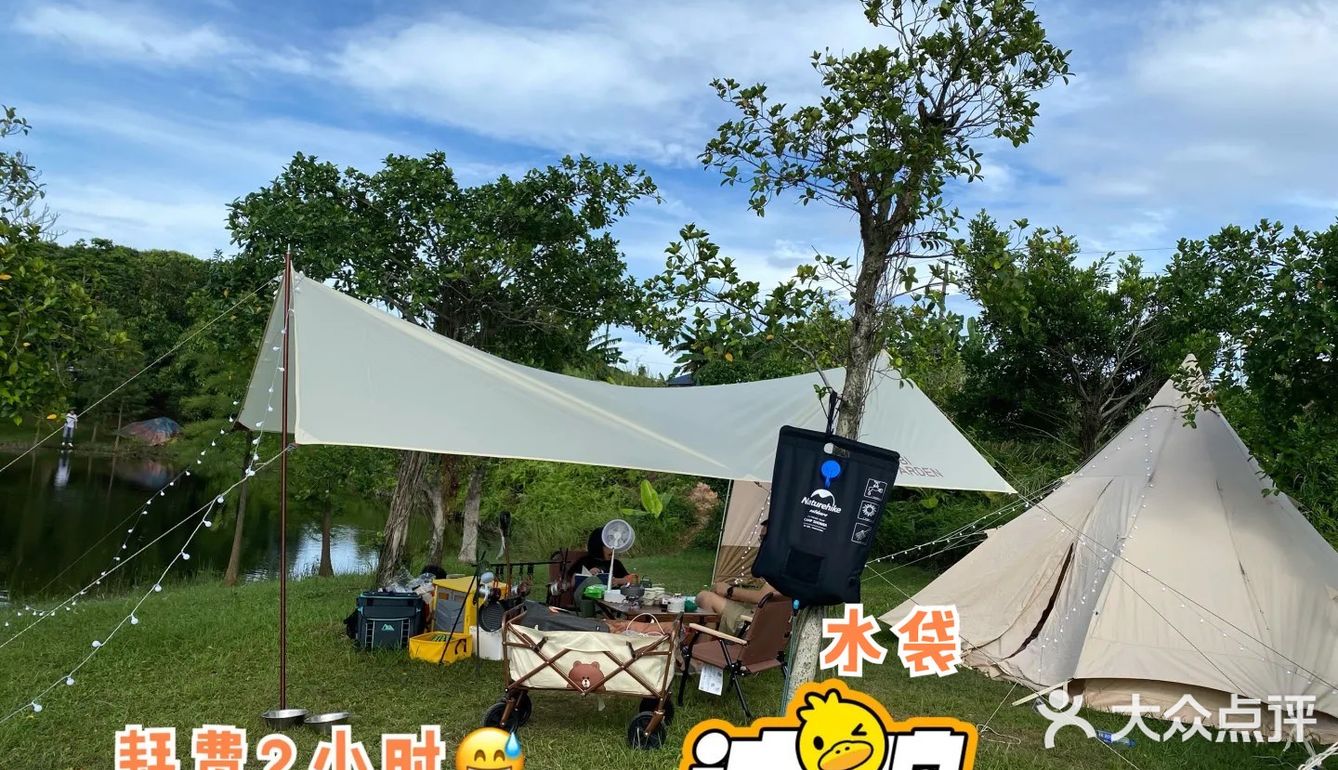 野营之松山湖站！