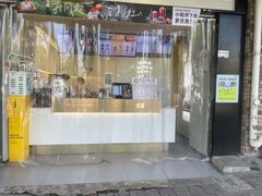 -古茗(华业街店)