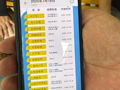 -南戴河国际娱乐中心