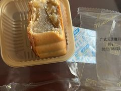 广式无蔗糖月饼-北京稻香村(第三店)