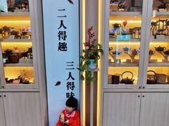 -吴裕泰茶庄(前门大街店)