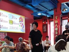 -冒椒火辣(太古里店)