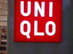 -优衣库(长春欧亚卖场店)