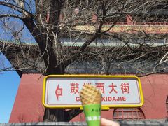 -吴裕泰茶庄(前门大街店)