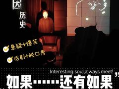 -北京喜剧院