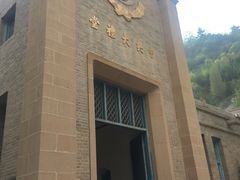 -延安杨家岭革命旧址