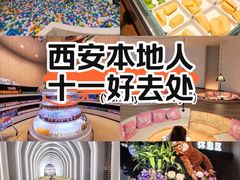 -涨巢·潮玩水疗局