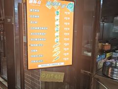 -谢怀亮芝麻茶
