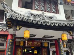 -同得兴 Since·1995 传统苏式面馆(嘉馀坊店)