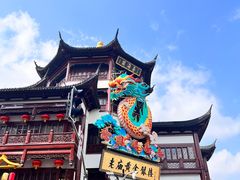 -豫园