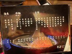 -木子烧鸟屋(百子湾店)