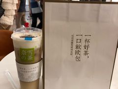 -奈雪的茶(市百一店)