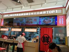 -见味花甲(福田coco park店)