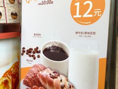 -BreadTalk面包新语(虹口龙之梦店)