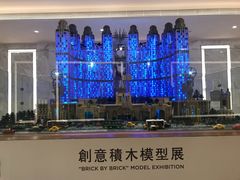 -影汇之星8字形摩天轮