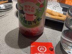 -海底捞火锅(太原南站店)