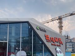 -熊猫邮局(少城店)