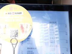 -湊湊火锅·茶憩(打浦桥日月光店)