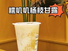 -7分甜(武林银泰店)