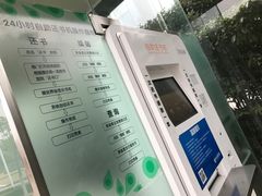 -金陵图书馆