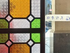 -民信老铺(华盖路店)
