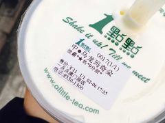 -1点点(达明店)