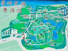 -南沙蒲洲花园