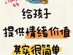 -知心鸟·注意力多动·情绪冲动·感统失调发育迟缓(五角场万达广场店)