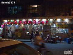 店面-香港仔茶餐厅(凤阳店)