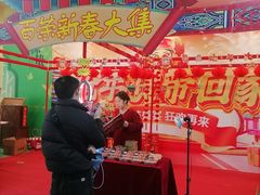 -百荣世贸商城
