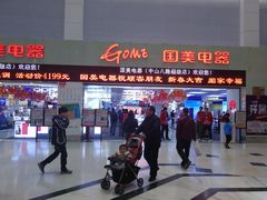 -华润万家(荔湾店)