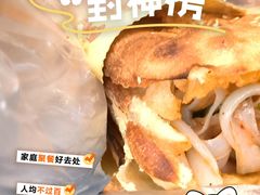 -北湖公园