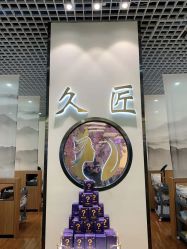 -久匠·纹眉纹绣半永久