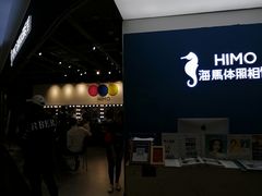 -海马体照相馆(北京大族广场店)