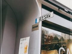 -Seesaw Coffee(上生新所店)
