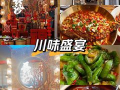 -恰饭·老长沙市井菜(天河客运站店)