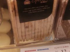 杏仁蔓越莓饼干-欧佩拉(工农路店)