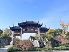 -重元寺